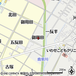 愛知県岡崎市北本郷町御用田周辺の地図