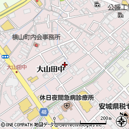 愛知県安城市横山町大山田中周辺の地図