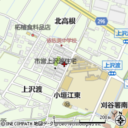 愛知県刈谷市小垣江町上沢渡50-44周辺の地図