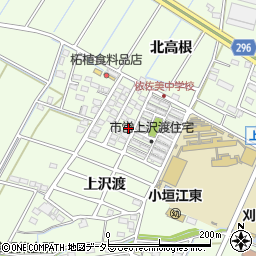 愛知県刈谷市小垣江町上沢渡50-36周辺の地図