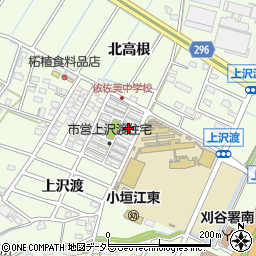 愛知県刈谷市小垣江町上沢渡50-43周辺の地図