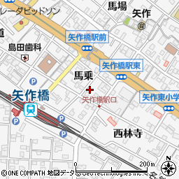 愛知県岡崎市矢作町馬乗81周辺の地図