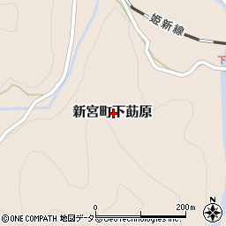 兵庫県たつの市新宮町下莇原周辺の地図
