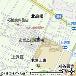 愛知県刈谷市小垣江町上沢渡50-42周辺の地図