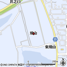 愛知県知多郡東浦町石浜飛山周辺の地図