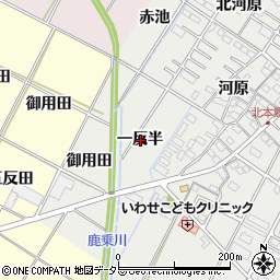 愛知県岡崎市北本郷町一反半周辺の地図