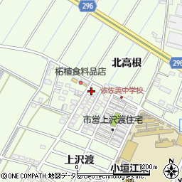 愛知県刈谷市小垣江町上沢渡50-5周辺の地図