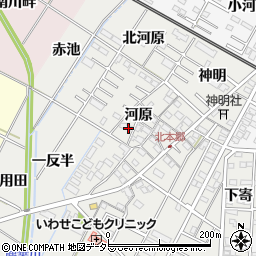 愛知県岡崎市北本郷町河原55周辺の地図