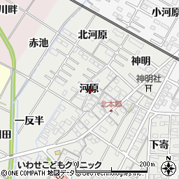 愛知県岡崎市北本郷町河原周辺の地図