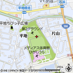 愛知県知多郡東浦町石浜平地周辺の地図