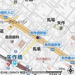 矢作橋駅前周辺の地図