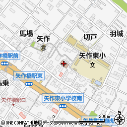 岡崎市役所学区こどもの家　矢作東学区こどもの家周辺の地図