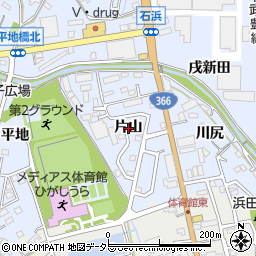 愛知県知多郡東浦町石浜片山周辺の地図