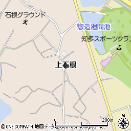 愛知県知多市日長（上石根）周辺の地図