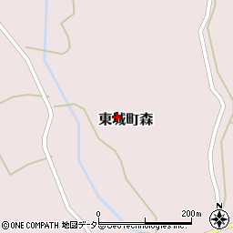 広島県庄原市東城町森周辺の地図
