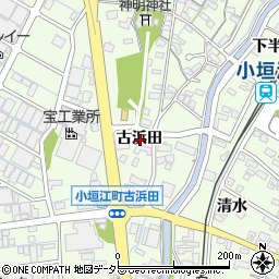愛知県刈谷市小垣江町古浜田周辺の地図