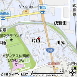 愛知県知多郡東浦町石浜片山21-10周辺の地図