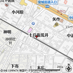 愛知県岡崎市矢作町十兵衛荒井周辺の地図