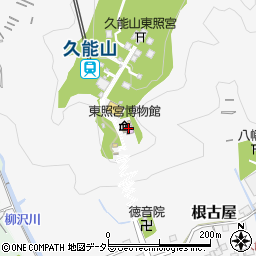 久能山東照宮博物館周辺の地図