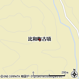 広島県庄原市比和町古頃周辺の地図