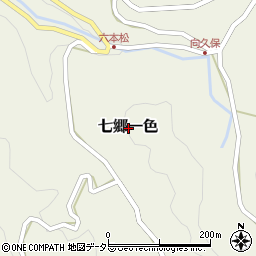 愛知県新城市七郷一色周辺の地図