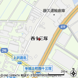 愛知県刈谷市半城土町（西十三塚）周辺の地図