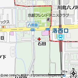 京都府向日市寺戸町（石田）周辺の地図