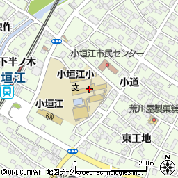 刈谷市立小垣江小学校周辺の地図