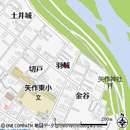 愛知県岡崎市矢作町羽城周辺の地図