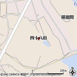 愛知県知多市日長四十八田周辺の地図