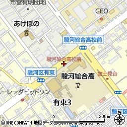 駿河総合高校前周辺の地図