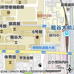 龍谷大学深草学舎　生活協同組合購買部周辺の地図
