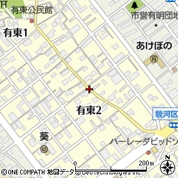 静岡県静岡市駿河区有東周辺の地図