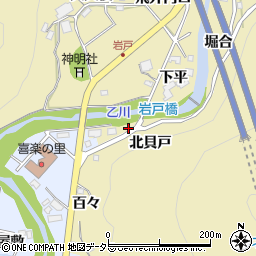 愛知県岡崎市岩戸町北貝戸周辺の地図