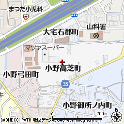 京都府京都市山科区小野高芝町周辺の地図