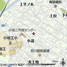 愛知県刈谷市小垣江町小道周辺の地図