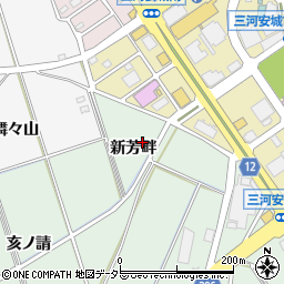 愛知県安城市箕輪町新芳畔周辺の地図