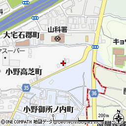 京都府京都市山科区小野高芝町73周辺の地図