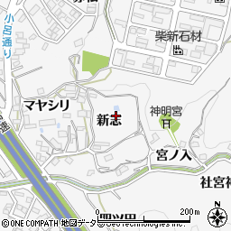 愛知県岡崎市小呂町新志周辺の地図