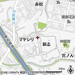愛知県岡崎市小呂町新志4周辺の地図