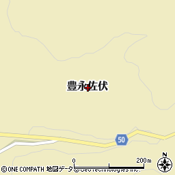 岡山県新見市豊永佐伏周辺の地図