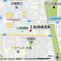 京都府京都市南区上鳥羽戒光町8周辺の地図