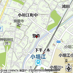 愛知県刈谷市小垣江町惣作周辺の地図