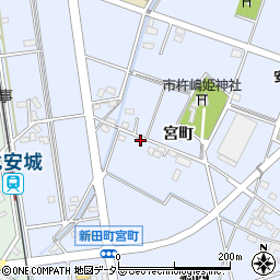 愛知県安城市新田町（宮町）周辺の地図