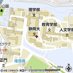 静岡大学（国立大学法人）　学部・大学院・研究所等理学部総務係周辺の地図