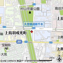 京都府京都市南区上鳥羽南村山町1周辺の地図