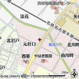 愛知県岡崎市暮戸町元社口11周辺の地図