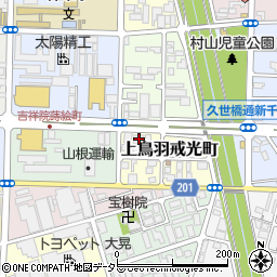 京都府京都市南区上鳥羽戒光町2周辺の地図