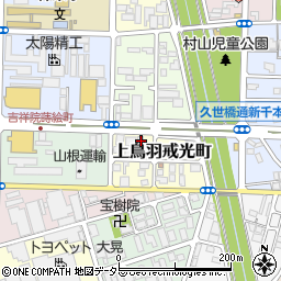 京都府京都市南区上鳥羽戒光町3周辺の地図