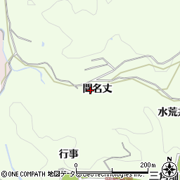 愛知県岡崎市板田町間名丈周辺の地図